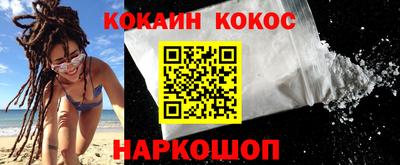 бошки Балаково