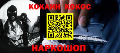 mdpv Волгодонск