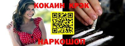 гашиш Волжский