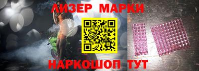 бошки Балаково