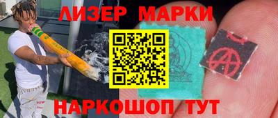МДМА Волжск