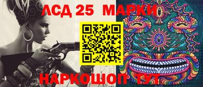 гашиш Волжский