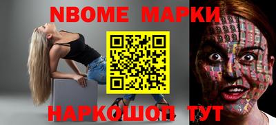 гашиш Волжский