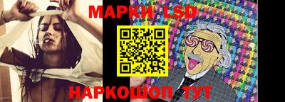 бошки Балаково