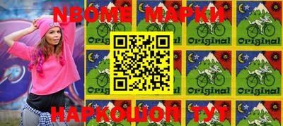 бошки Балаково