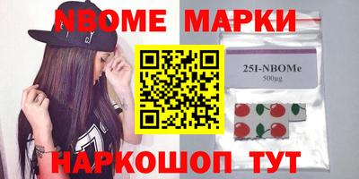 гашиш Волжский