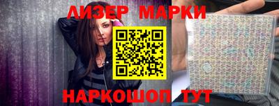 бошки Балахна