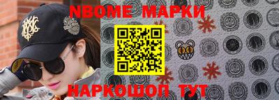 гашиш Волжский
