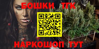 первитин Балашиха