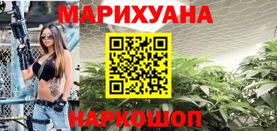 гашиш Волжский