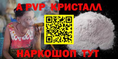 mdpv Волгодонск