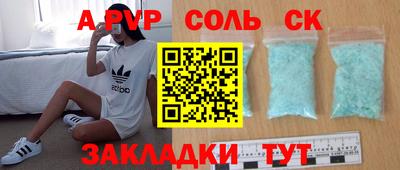 mdpv Волгодонск