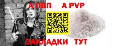 экстази Абакан