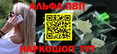 гашиш Волжский