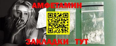 первитин Балашиха