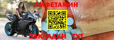 бошки Балаково