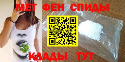 МДМА Волжск