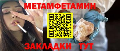 гашиш Волжский