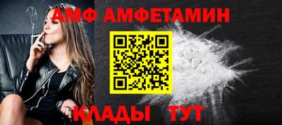 МДМА Волжск
