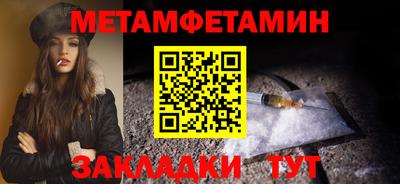 гашиш Волжский