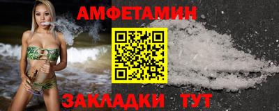 МДМА Волжск