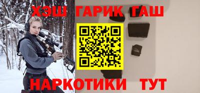 бошки Балаково