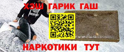 бошки Балаково