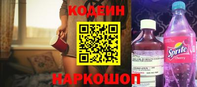 jwh Абинск