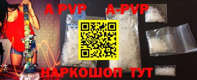гашиш Волжский