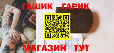 бошки Балаково