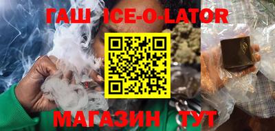 гашиш Волжский