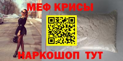 первитин Балашиха