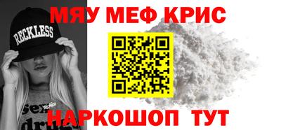 МДМА Волжск