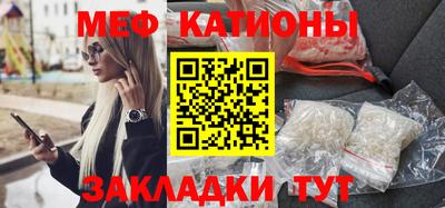 МДМА Волжск