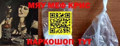 МДМА Волжск