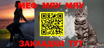 бошки Балаково