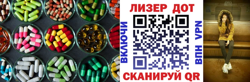 Лсд 25 экстази ecstasy  кракен зеркало  Тюмень  наркота 