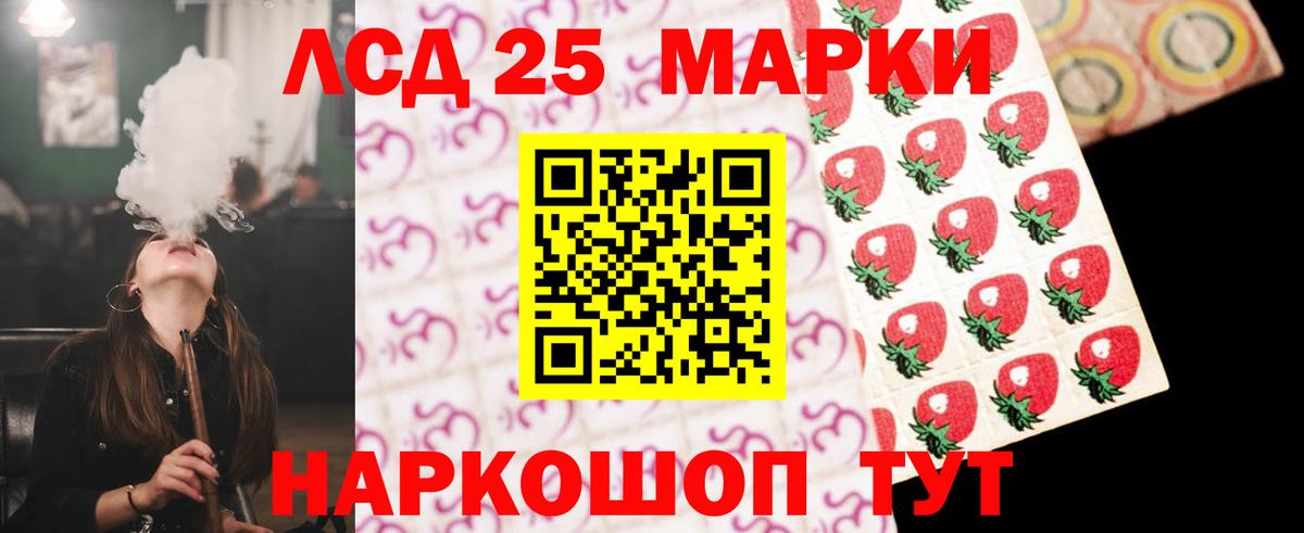 Лсд 25 экстази кислота  Тюмень  LSD-25 экстази ecstasy 