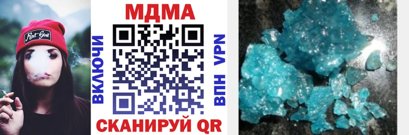 закладка  Тюмень  МЕГА ссылка  MDMA Molly 