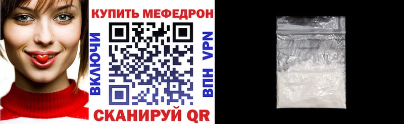 Меф кристаллы  MEGA ONION  Тюмень 