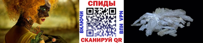 Метамфетамин пудра  Тюмень 