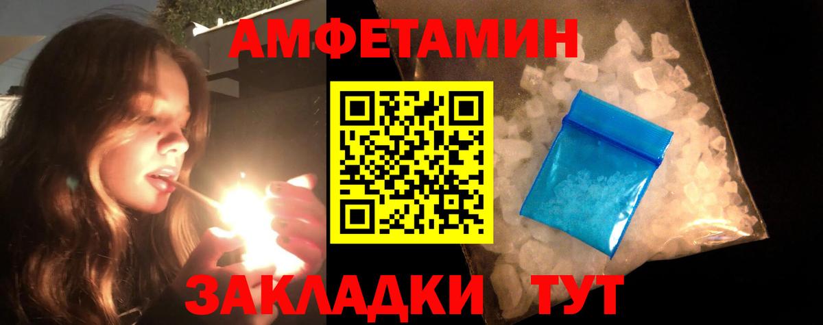 МЕТАМФЕТАМИН  Кокаин  МЕФ   Тюмень  ГАШ  Вход с VPN  Конопля  КОКАИН 