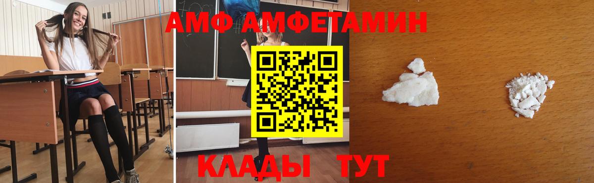 Метамфетамин кристалл  Вход с VPN  Тюмень  МЕТАМФЕТАМИН  Метамфетамин кристалл 