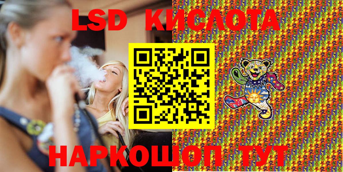Марки NBOMe 1500мкг Тюмень