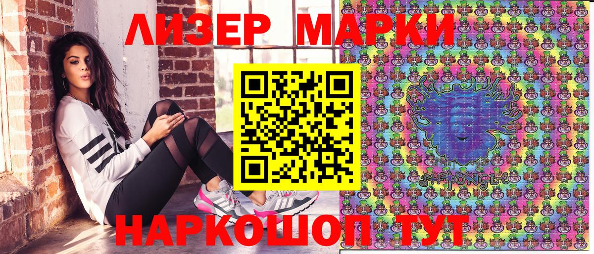 Марки 25I-NBOMe  Марки N-bome 1,5мг  Марки N-bome 1,5мг  Вход с VPN  Тюмень 
