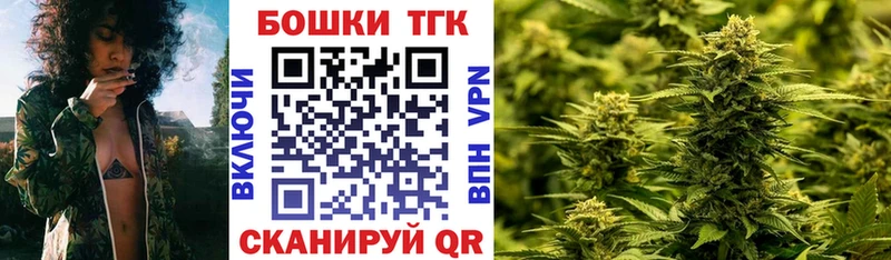 мега сайт  дарнет шоп  Тюмень  Бошки Шишки VHQ 