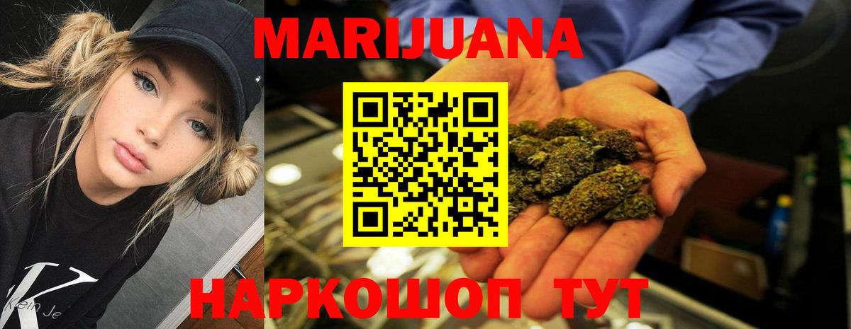 Бошки Шишки Bruce Banner Тюмень
