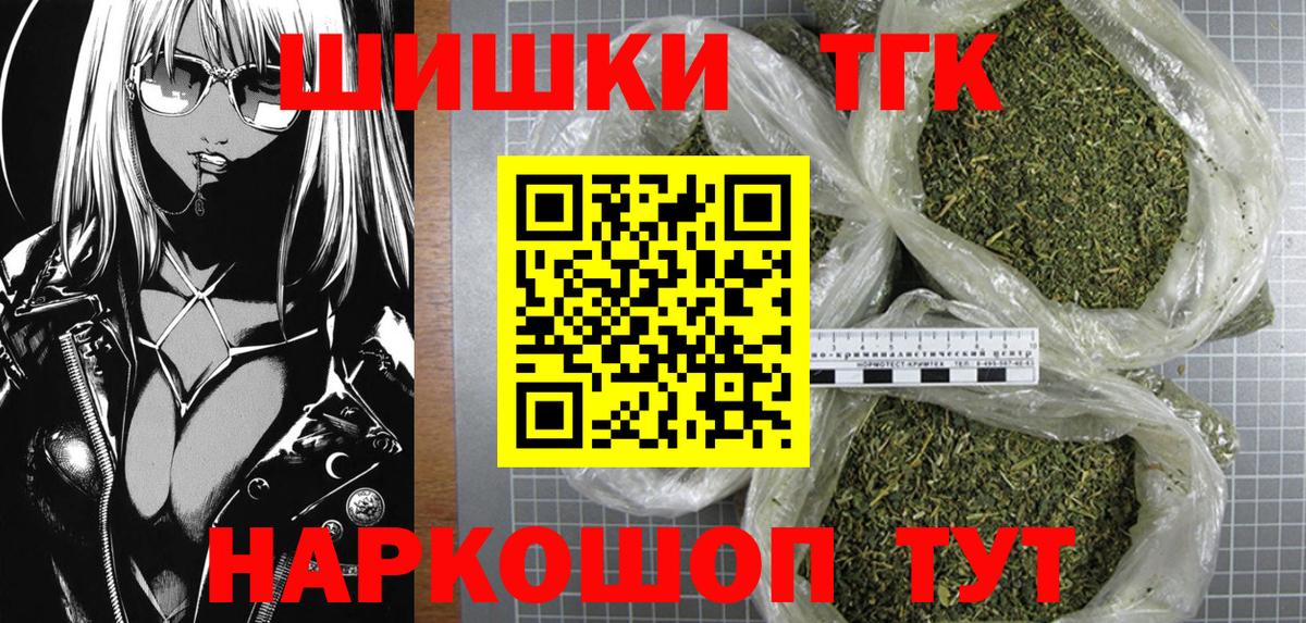 СОЛЬ CK  МДМА  Меф  Вход с VPN  МЕФ  Плюхи  Бошки Шишки  Тюмень  Канабис  Кокаин 