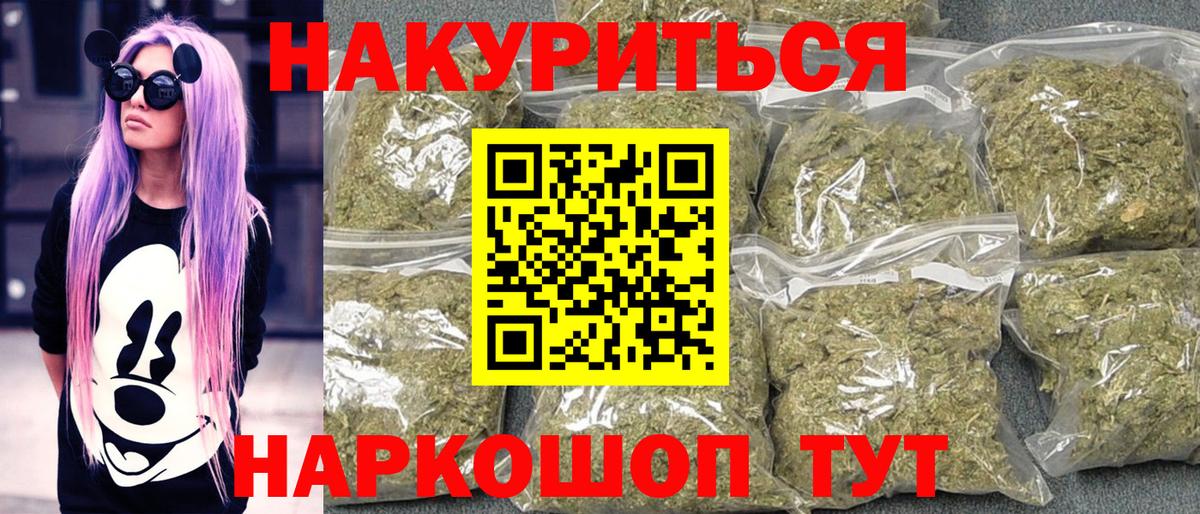 МАРИХУАНА ГИДРОПОН  Каннабис сатива  Тюмень  Конопля AK-47  Канабис планчик 